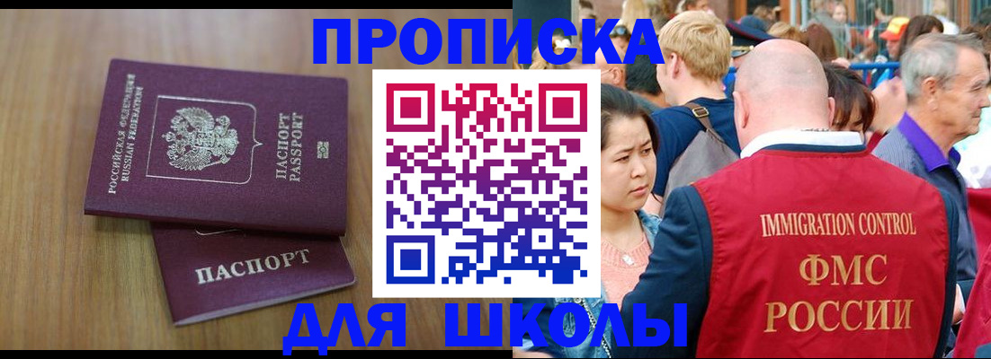 временная регистрация в Собинке