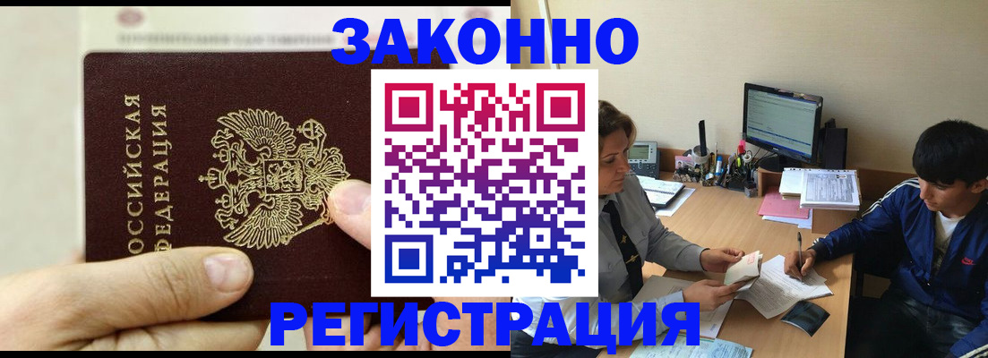 регистрация для школы в Собинке