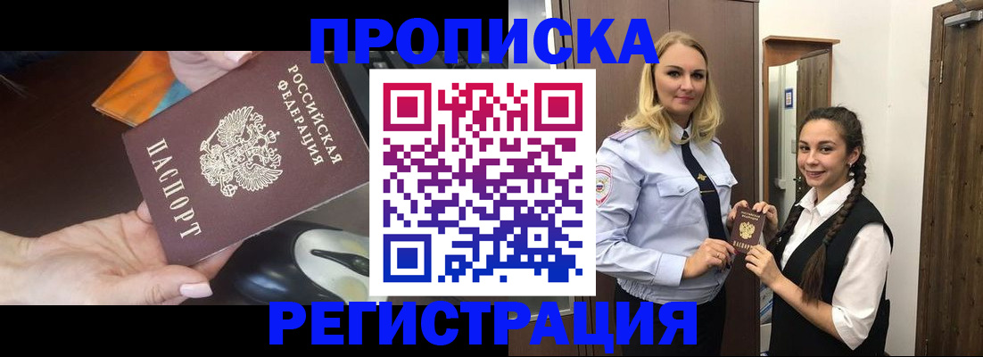 временная регистрация госуслуги в Собинке